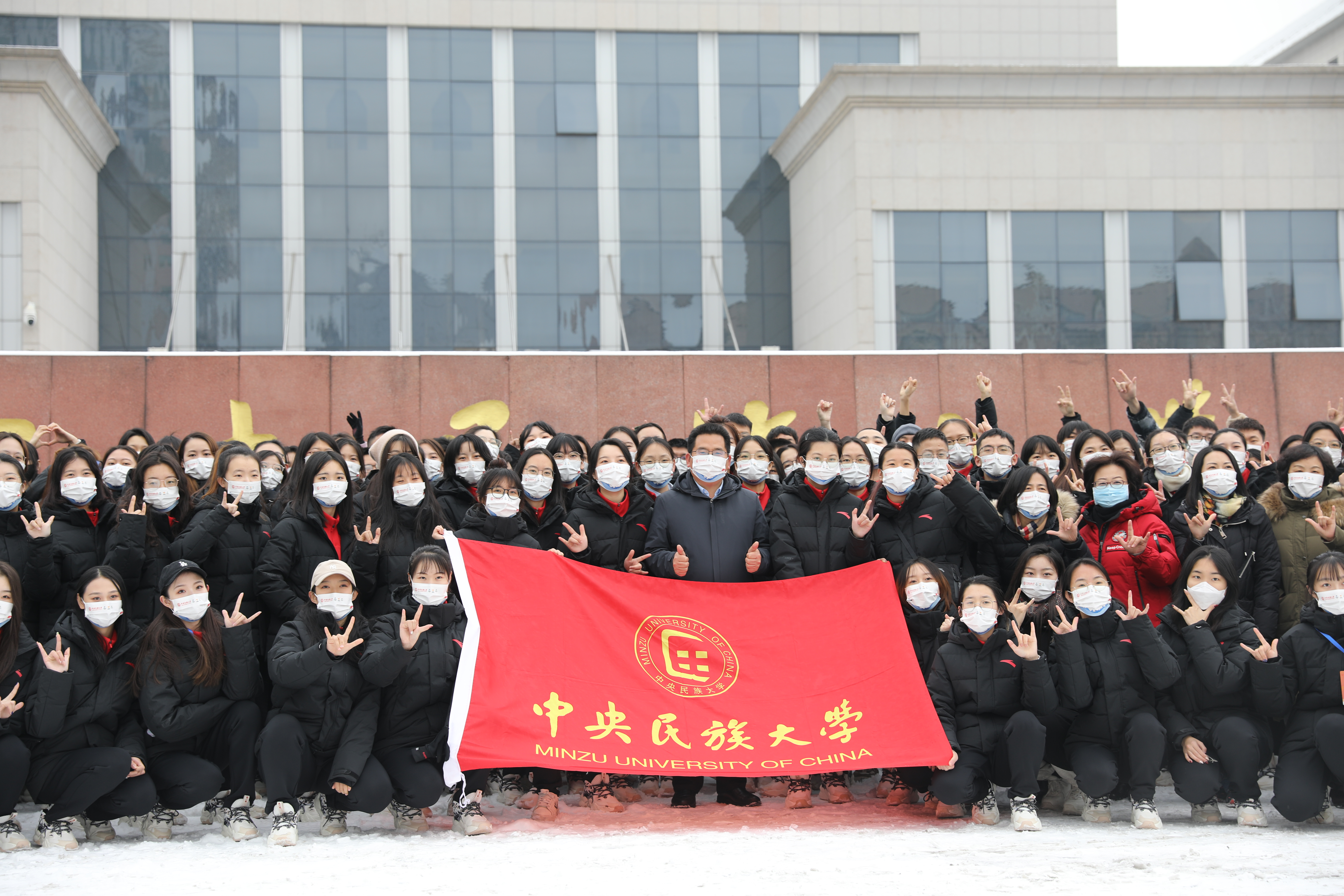 奔赴冰雪之约 | 民大冬奥志愿者，出征！