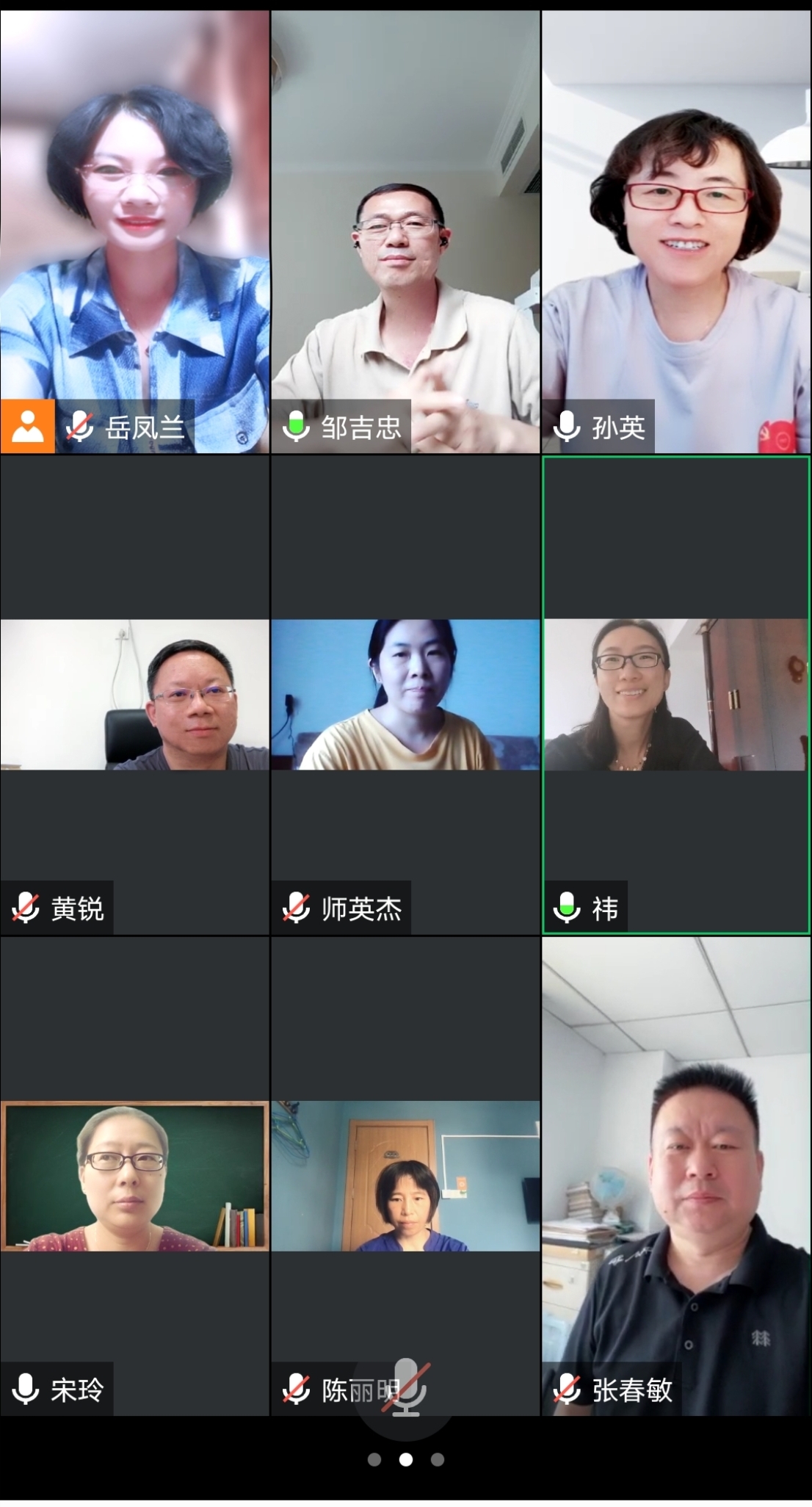 北京市习近平新时代中国特色社会主义思想研究中心ag视讯研究基地召开主任座谈会