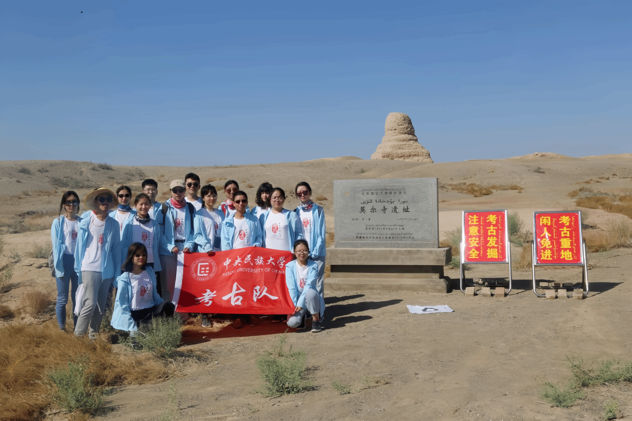 莫尔寺遗址考古见证千年丝路文化交融 铸牢中华民族共同体意识