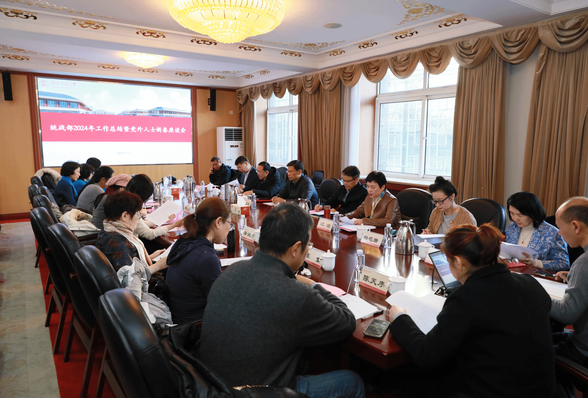 ag真人试玩召开党外代表人士座谈会