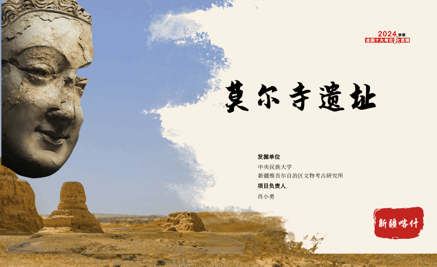 考古，我们是顶流