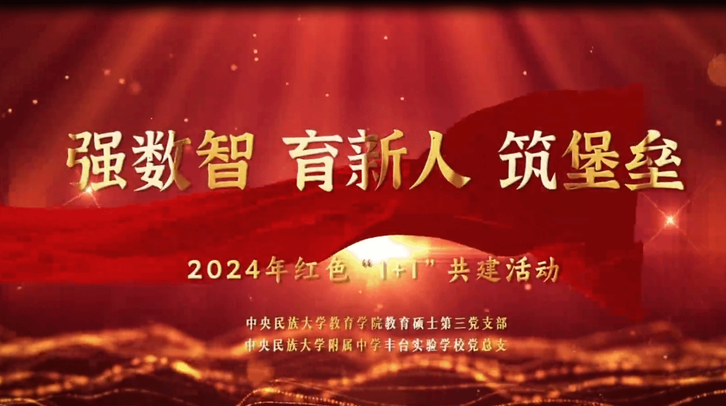 1+1,是双向奔赴!