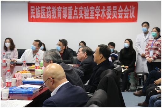 我校召开民族医药教育部重点实验室学术委员会会议