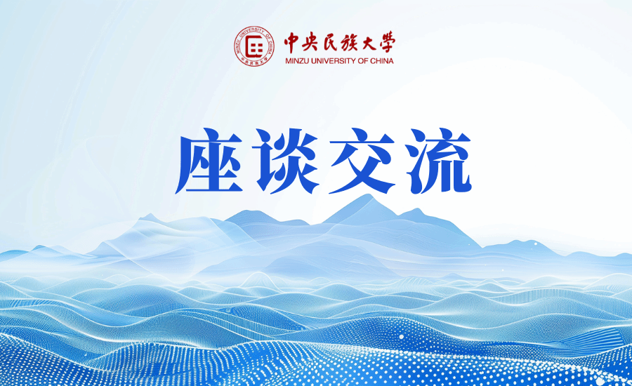 贵州大学党委书记杨未一行来校调研