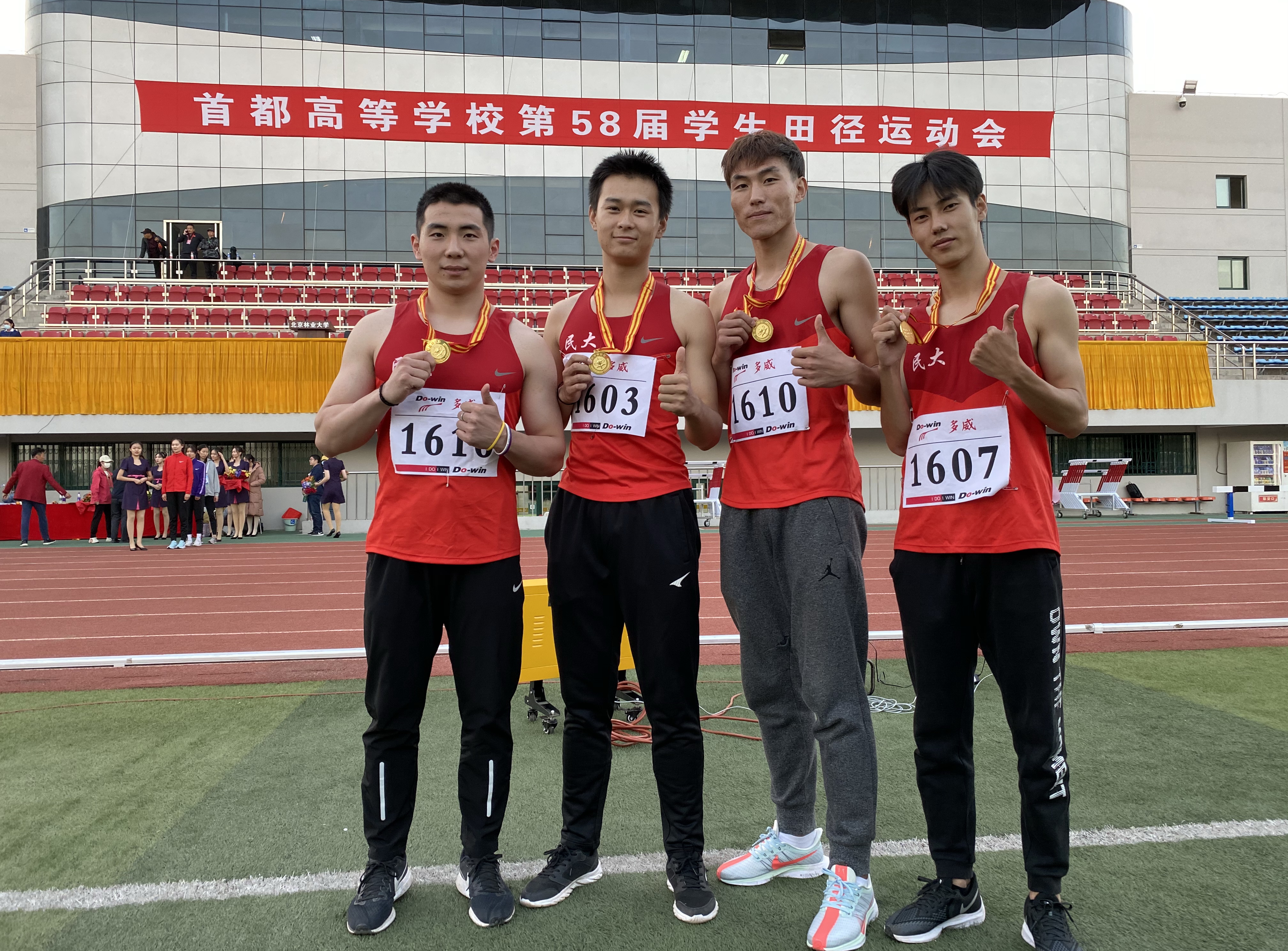 ag真人试玩田径队在首都高校第58届学生田径运动会上取得佳绩