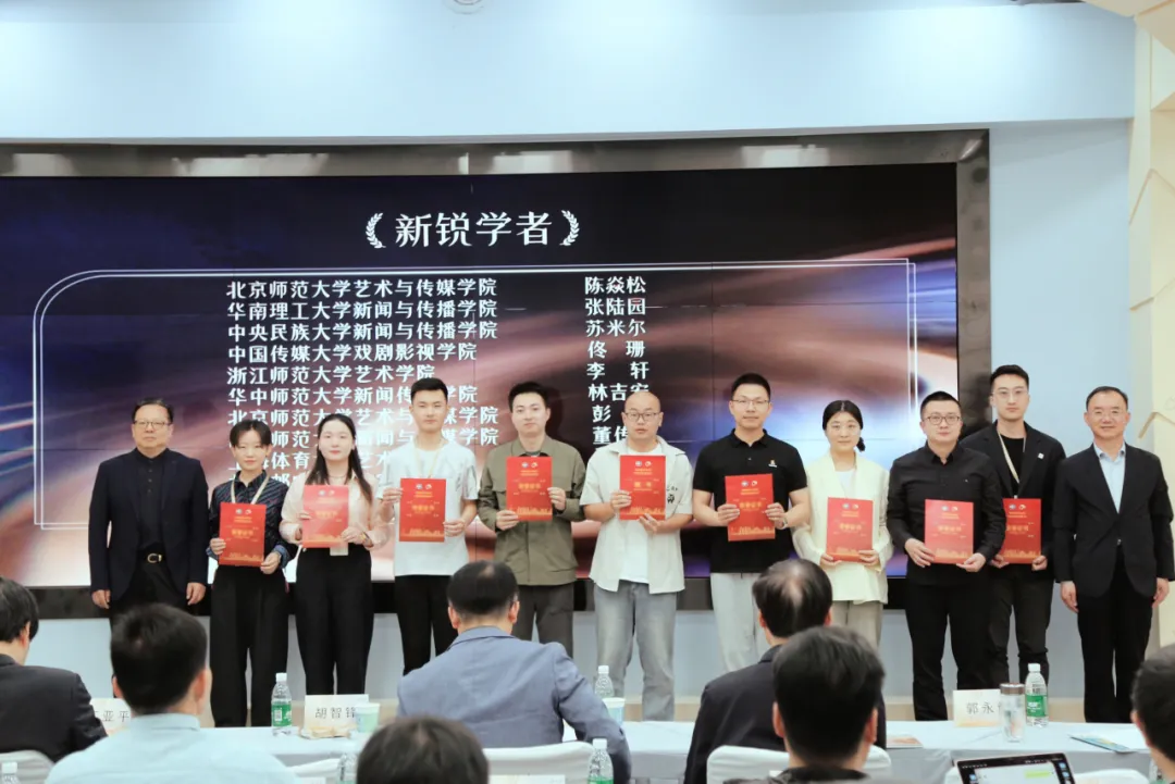 新闻与传播学院青年教师苏米尔获评《中国电视》“新锐学者”