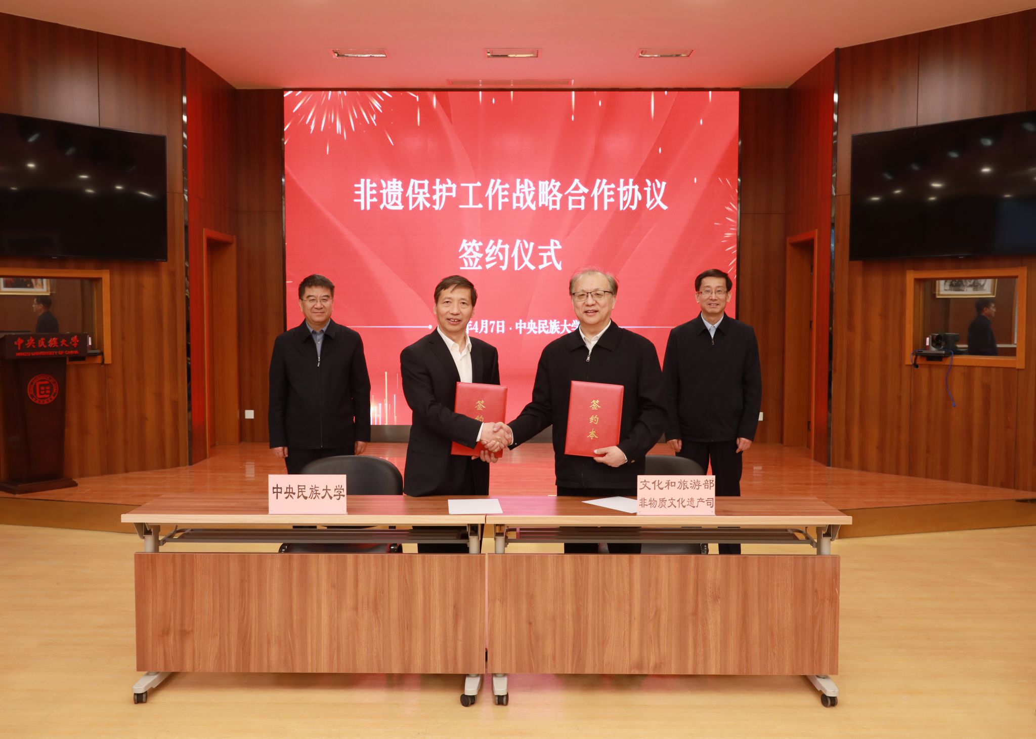 ag真人试玩与文化和旅游部非物质文化遗产司签署非遗保护工作战略合作协议