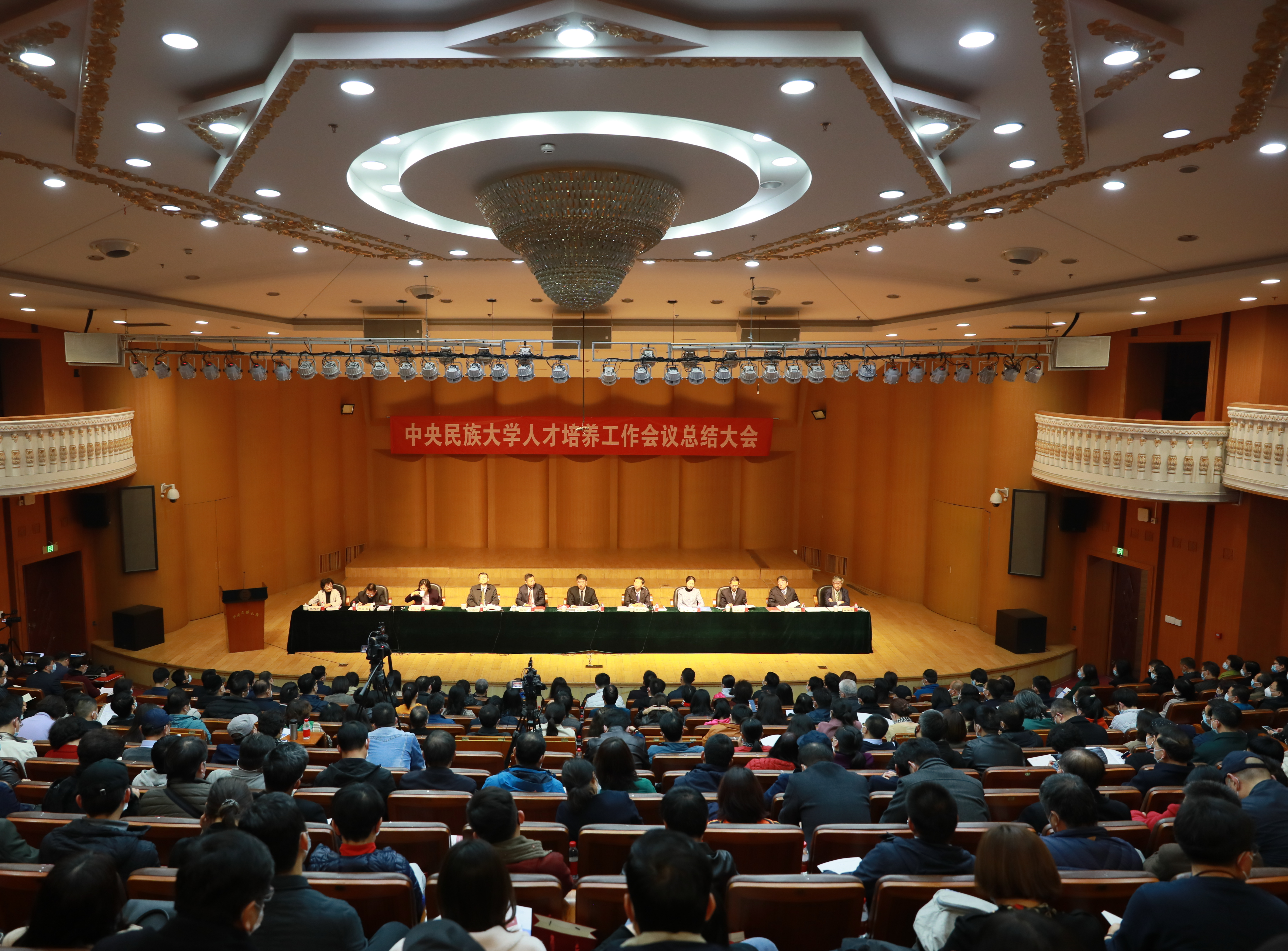 启智润心 铸魂育人 努力培养可堪大用、能担重任的一流人才 ag视讯首届人才培养工作会议圆满落幕