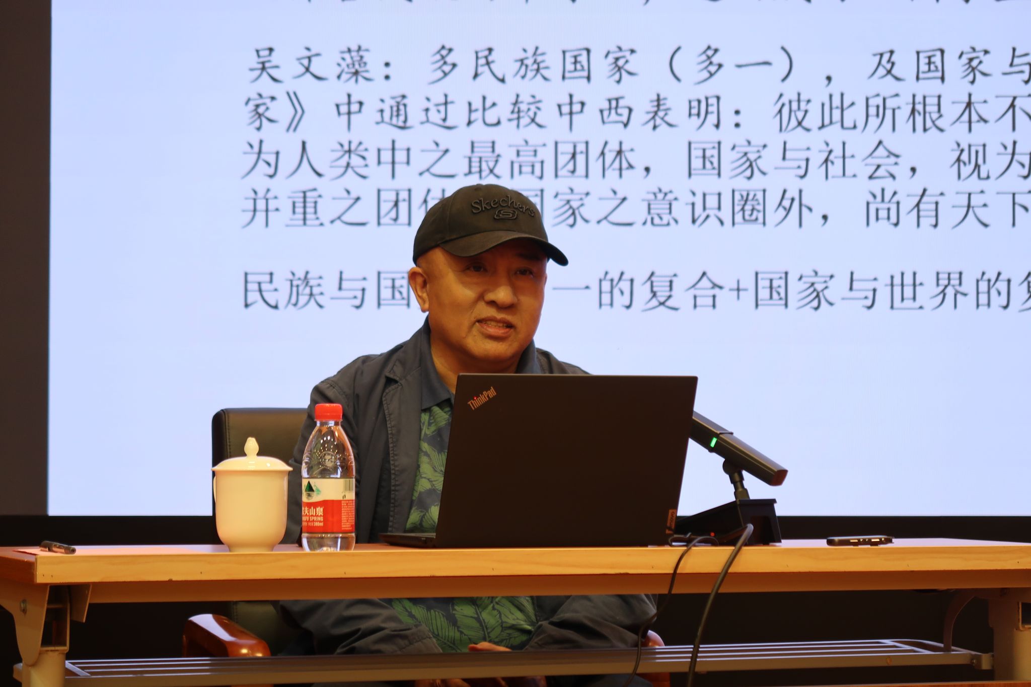  中华民族共同体学名家大讲堂 | 第二十一讲：关于复合体意象的民族学和社会学认识论价值