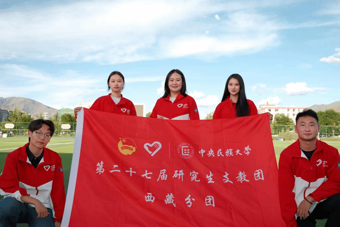 出发！西部，我们来啦