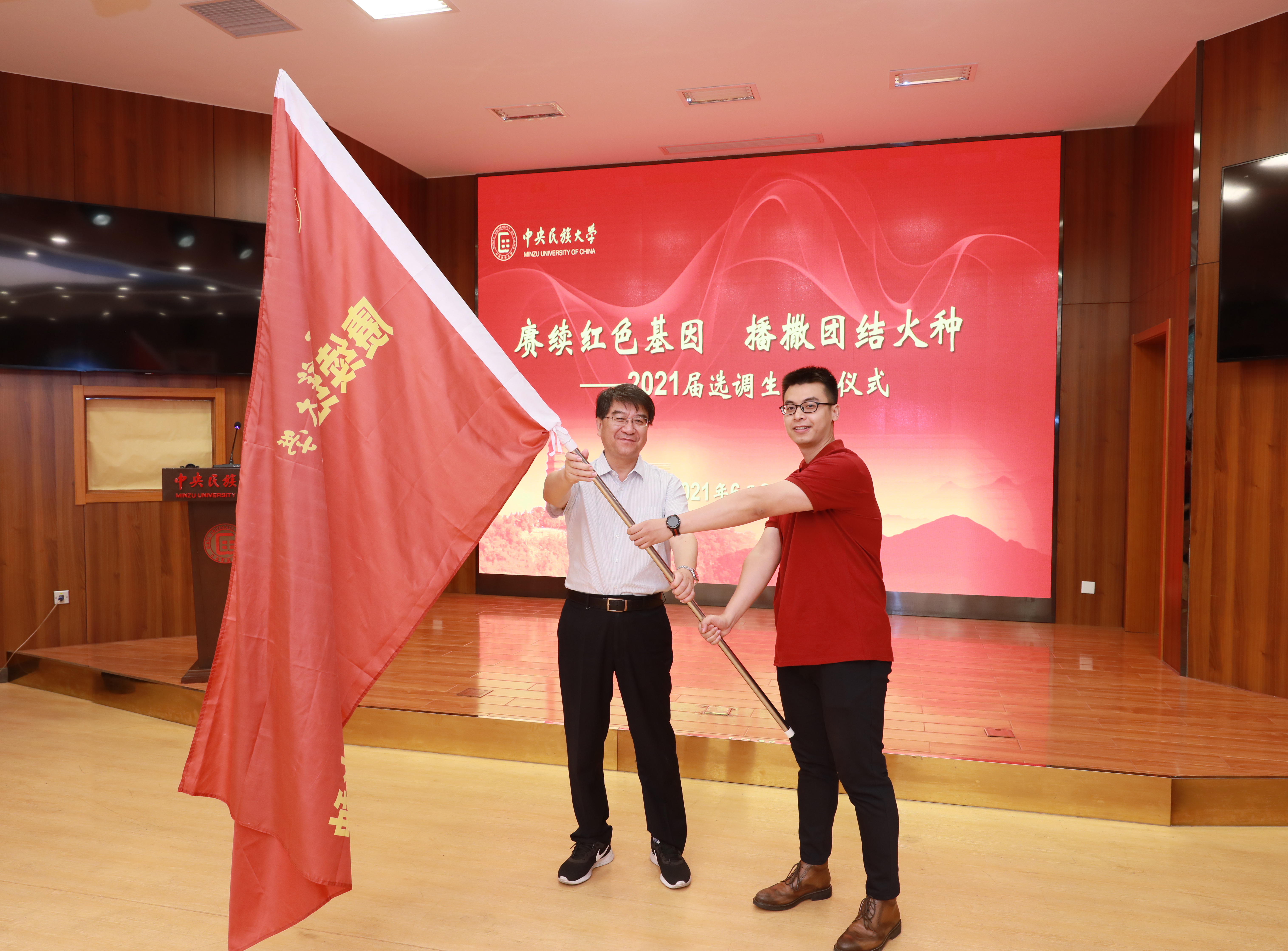 “赓续红色基因 播撒团结火种”ag真人试玩举行2021届选调生出征仪式