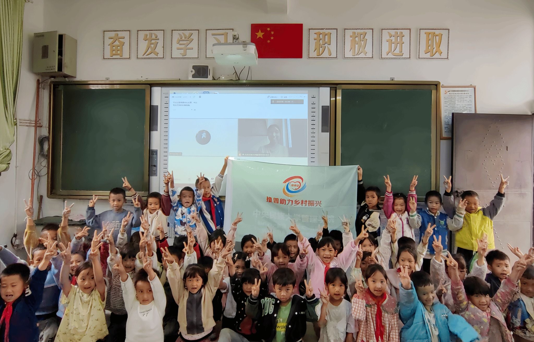 我校两支实践团队获评“推普助力乡村振兴”全国优秀团队