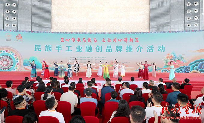 我校教师受邀参加民族手工业融创品牌推介活动