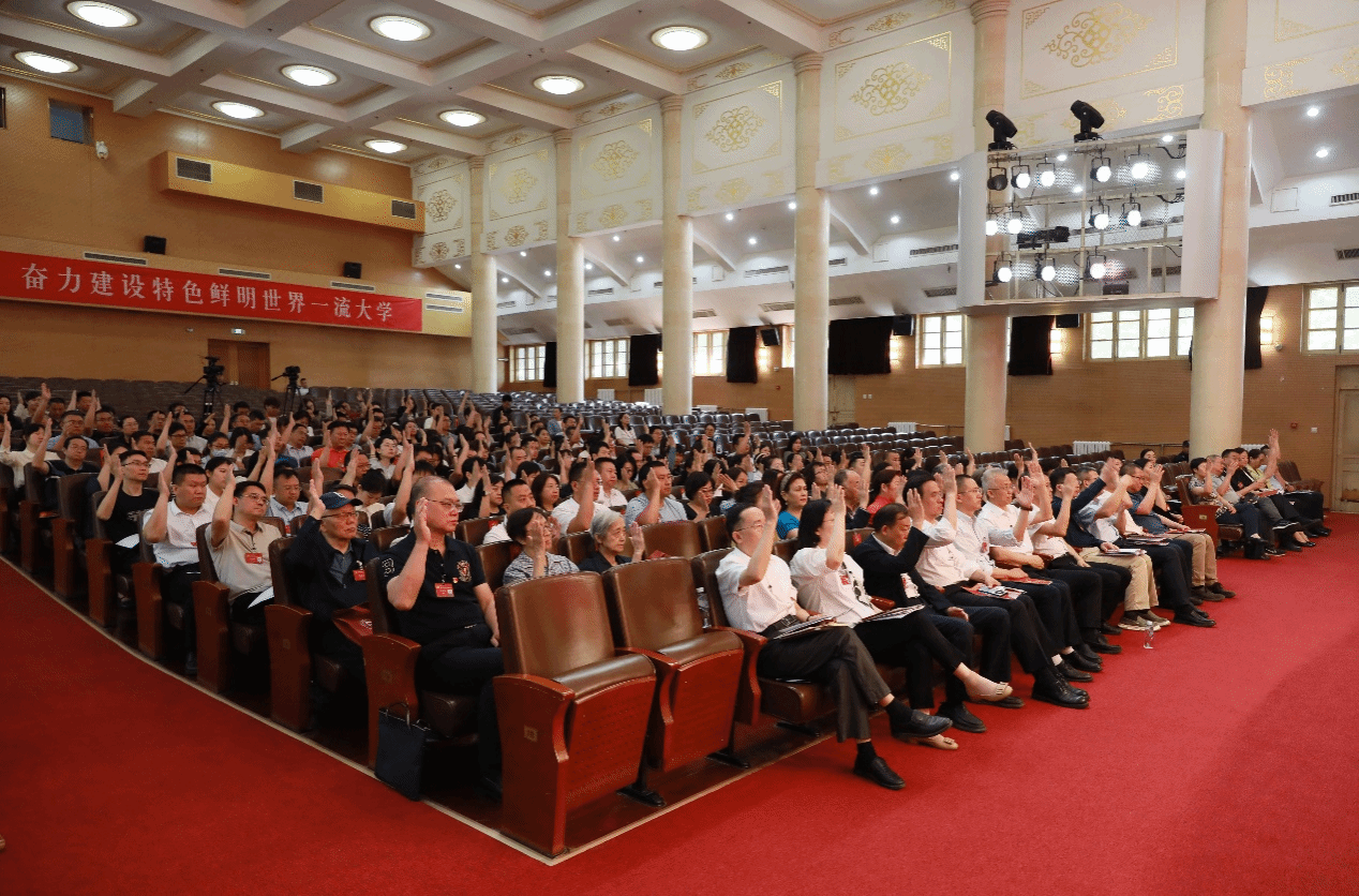 中国共产党ag真人试玩第九次党员代表大会召开预备会议