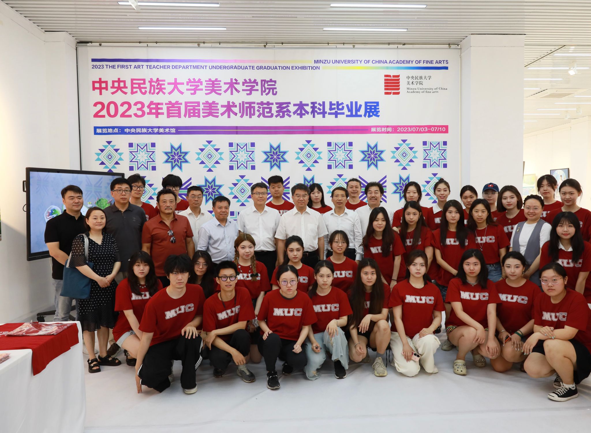 ag视讯美术学院举办2019级美术师范生毕业展