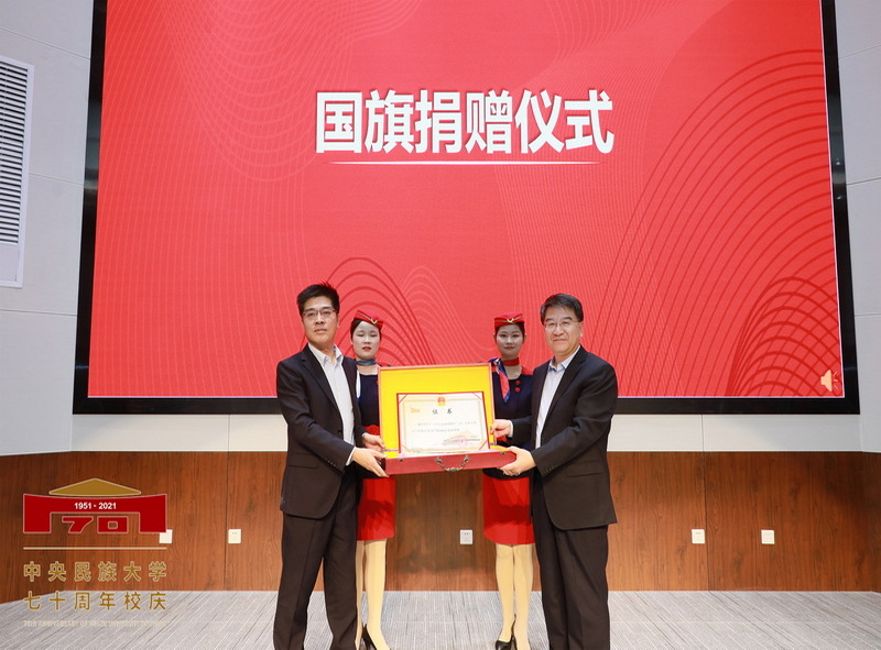 ag真人试玩建校70周年系列活动图文直播实录