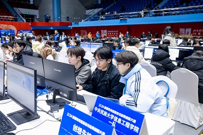 我校在2024年首届教育信息技术应用创新大赛中获奖