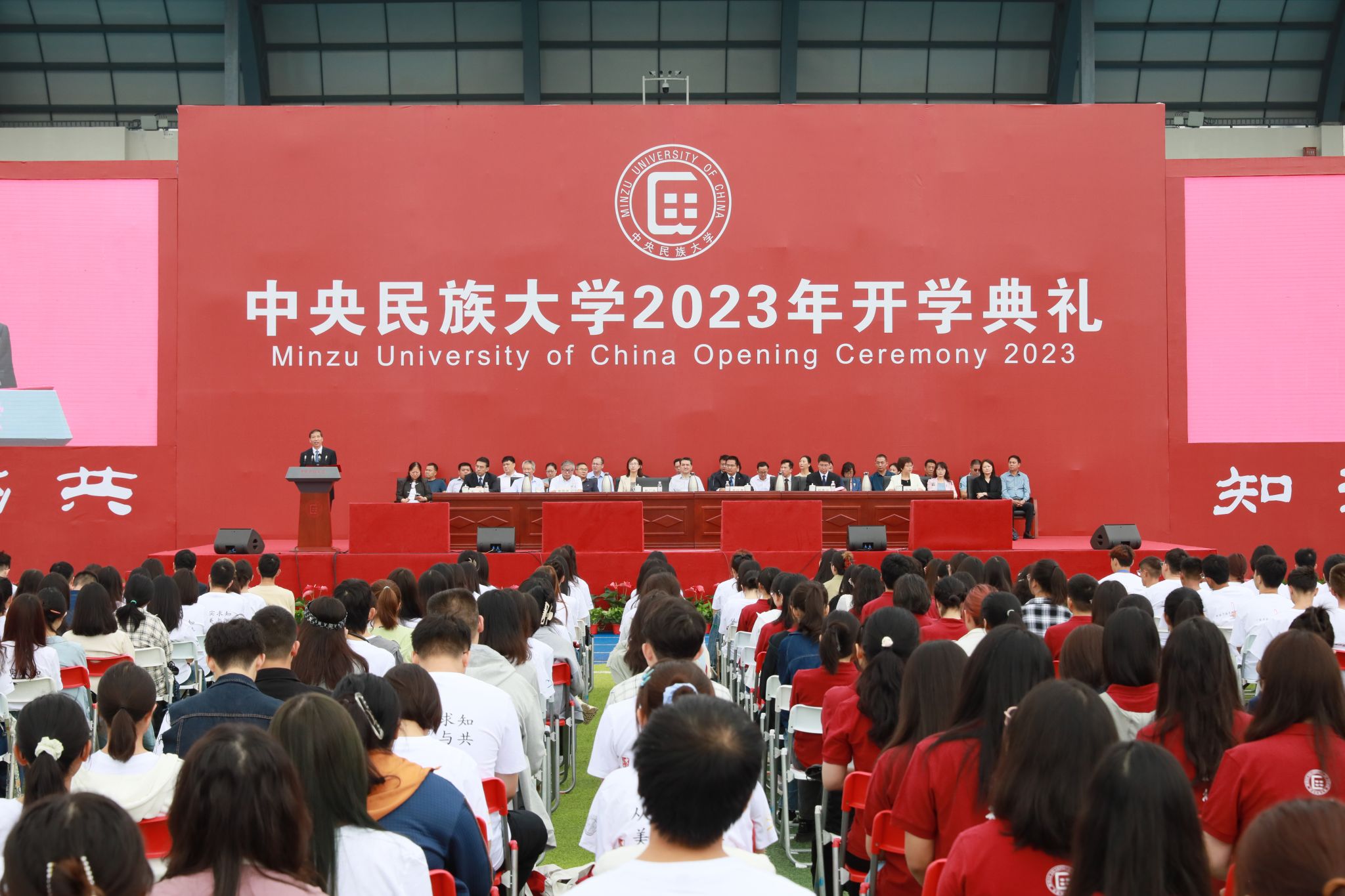 以青春之我 共赴时代之约 ag视讯举行2023年新生开学典礼
