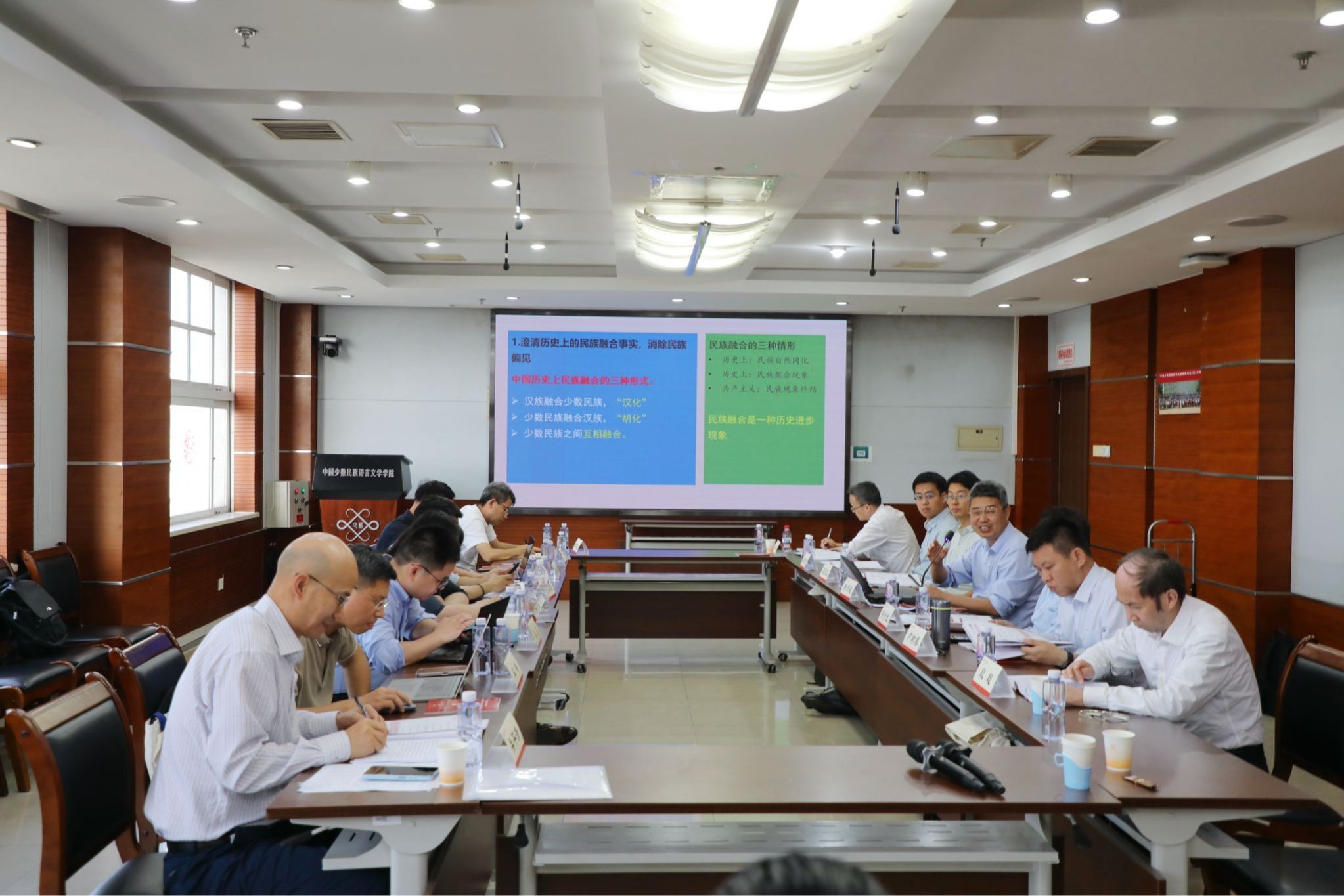 ag视讯促进民族团结进步研讨会举行