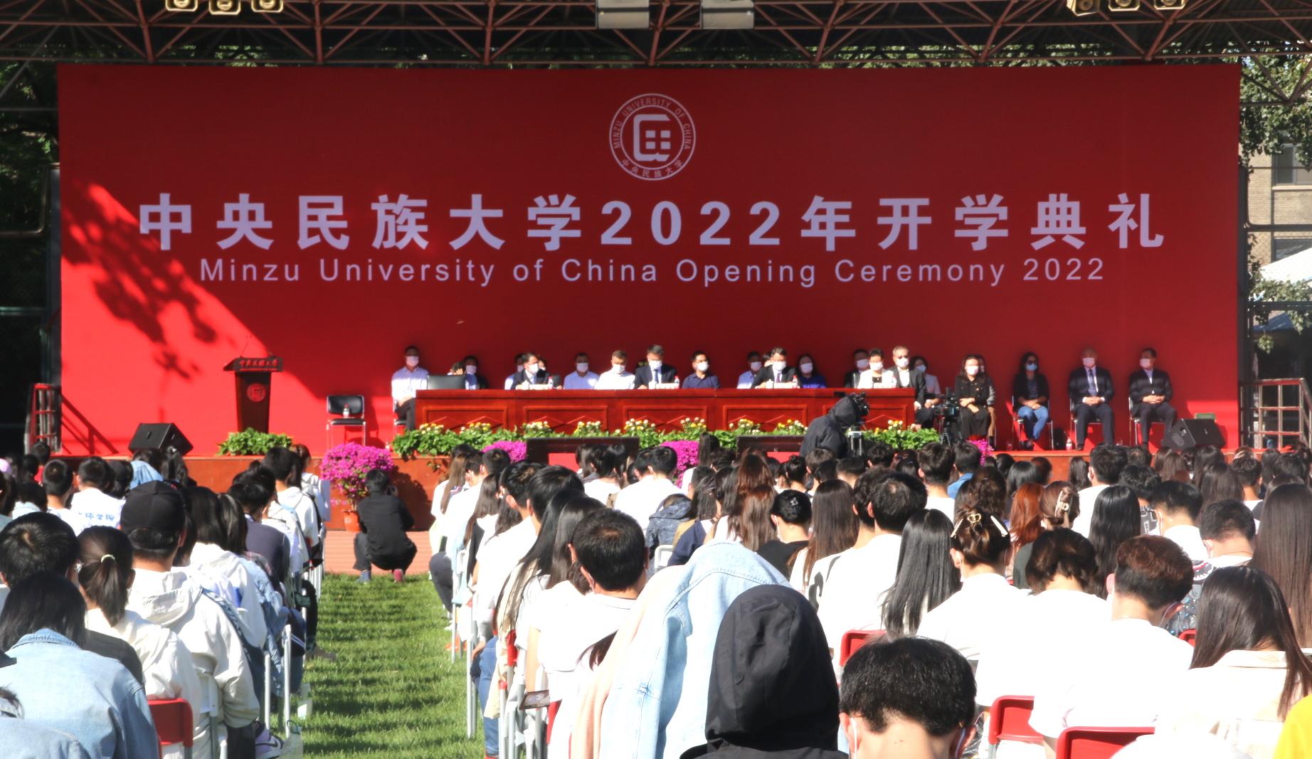 立足“两个大局”，心怀“国之大者”，做让党和人民放心的“强国一代”  ag视讯2022年开学典礼隆重举行