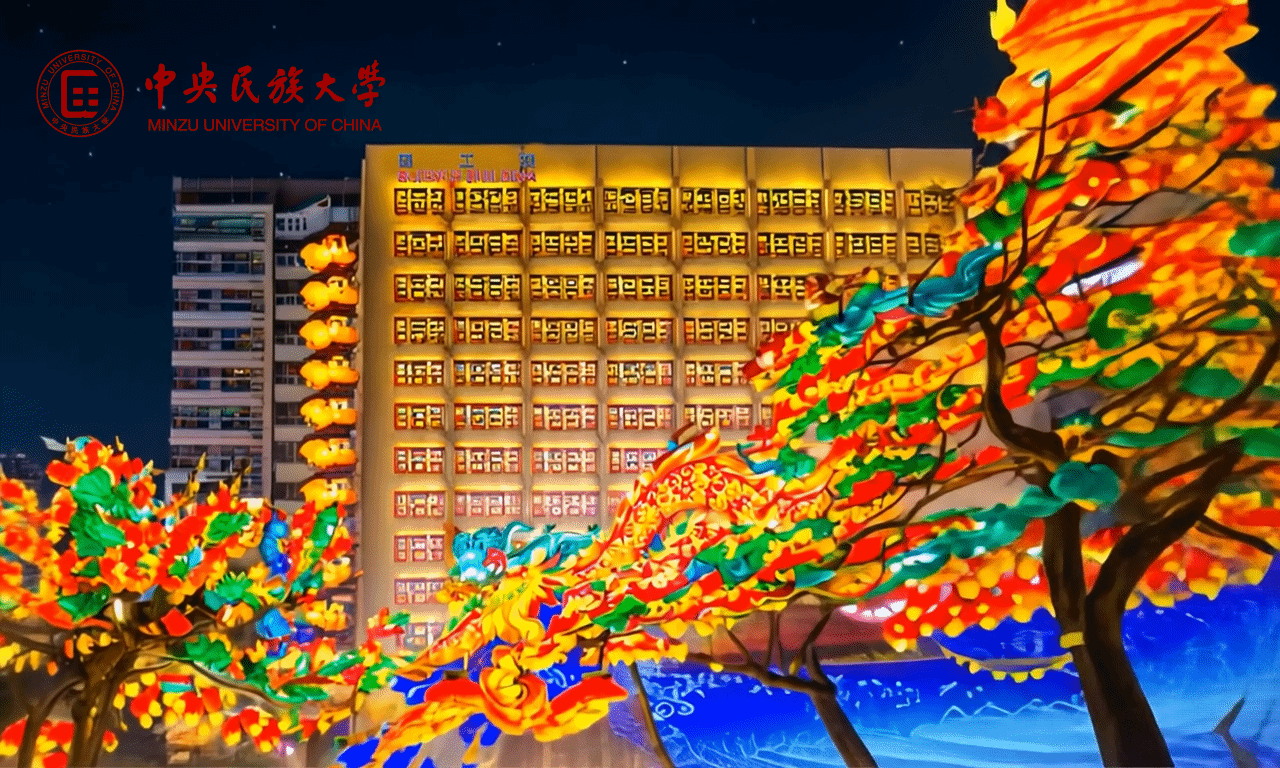 花市灯如昼 团聚好年华