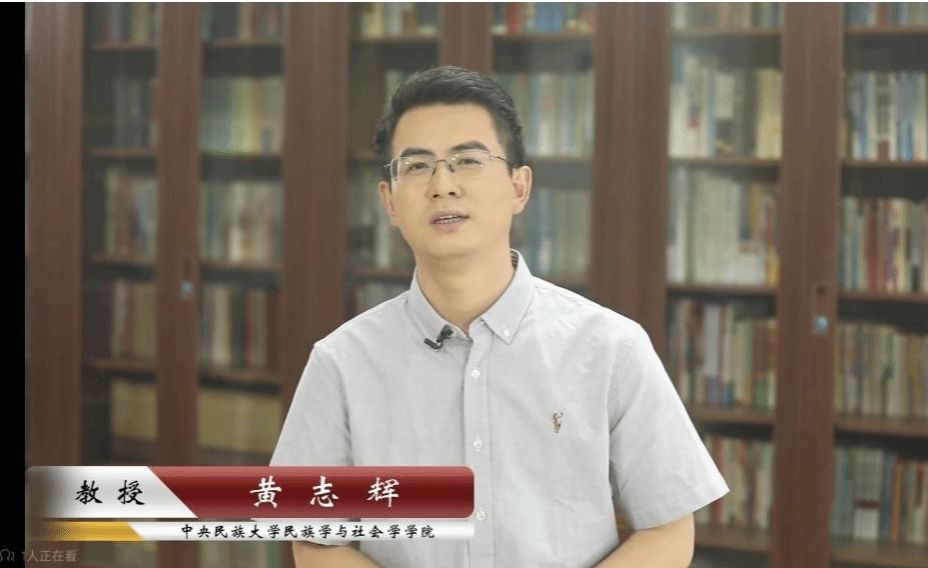 科研处处长、民族学与社会学学院教授黄志辉：他跑马拉松，更带着同学们“跑”田野