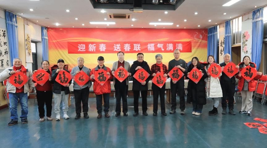 学校开展离退休教职工新春慰问系列活动