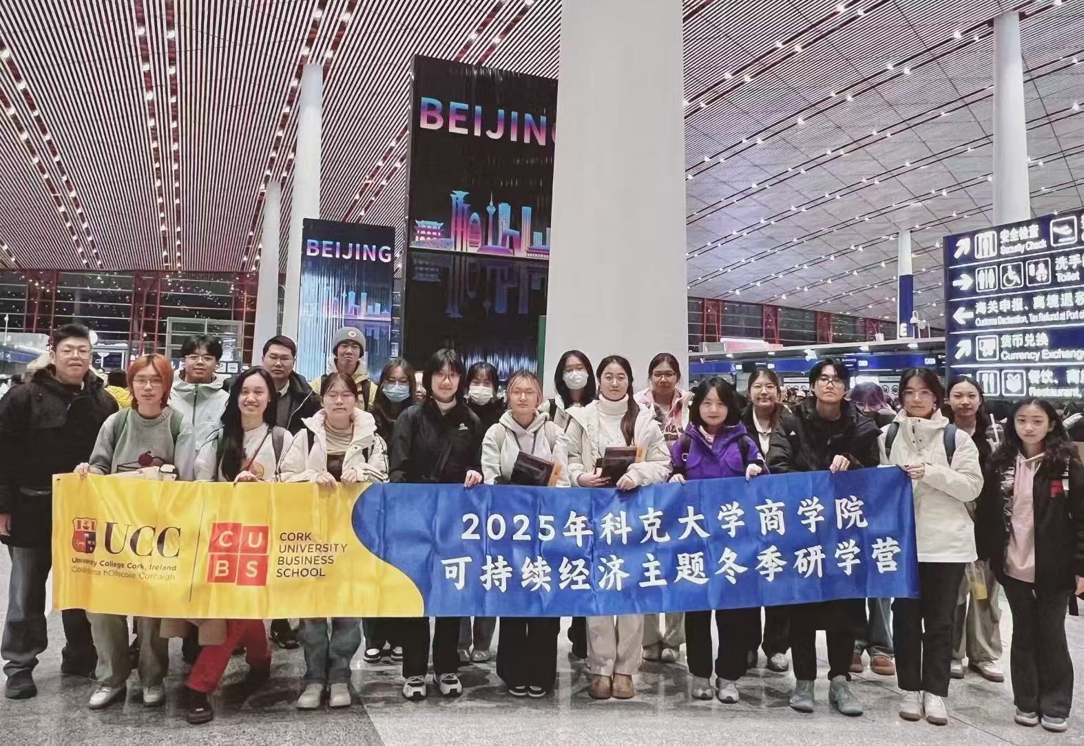 ag真人试玩学子赴爱尔兰科克大学研学交流