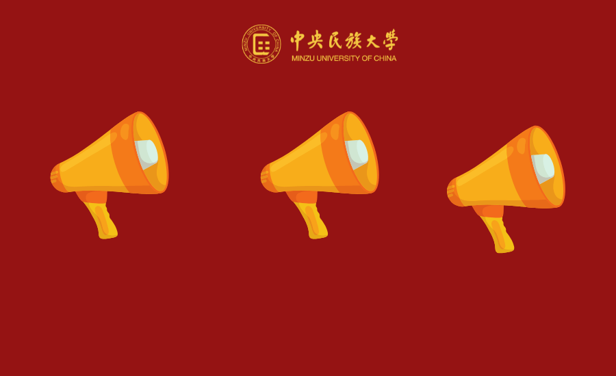 2金4银78铜 | 我校斩获中国国际大学生创新大赛（2025）北京赛区84个奖项并摘得“优秀组织校”荣誉称号