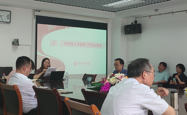 历史文化学院召开人才培养工作总结大会