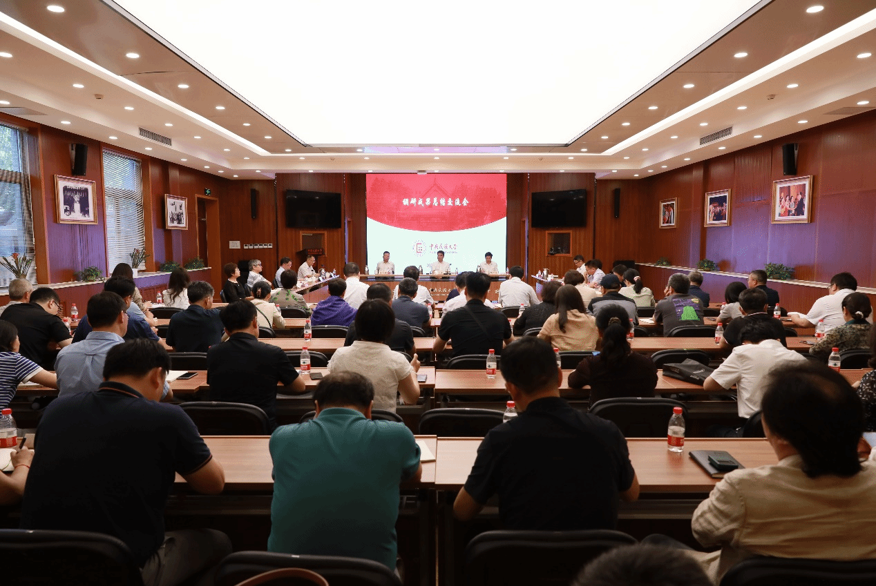 发扬求实问效之风 以高质量发展成效检验主题教育成果 ag真人试玩进行主题教育调研成果总结交流