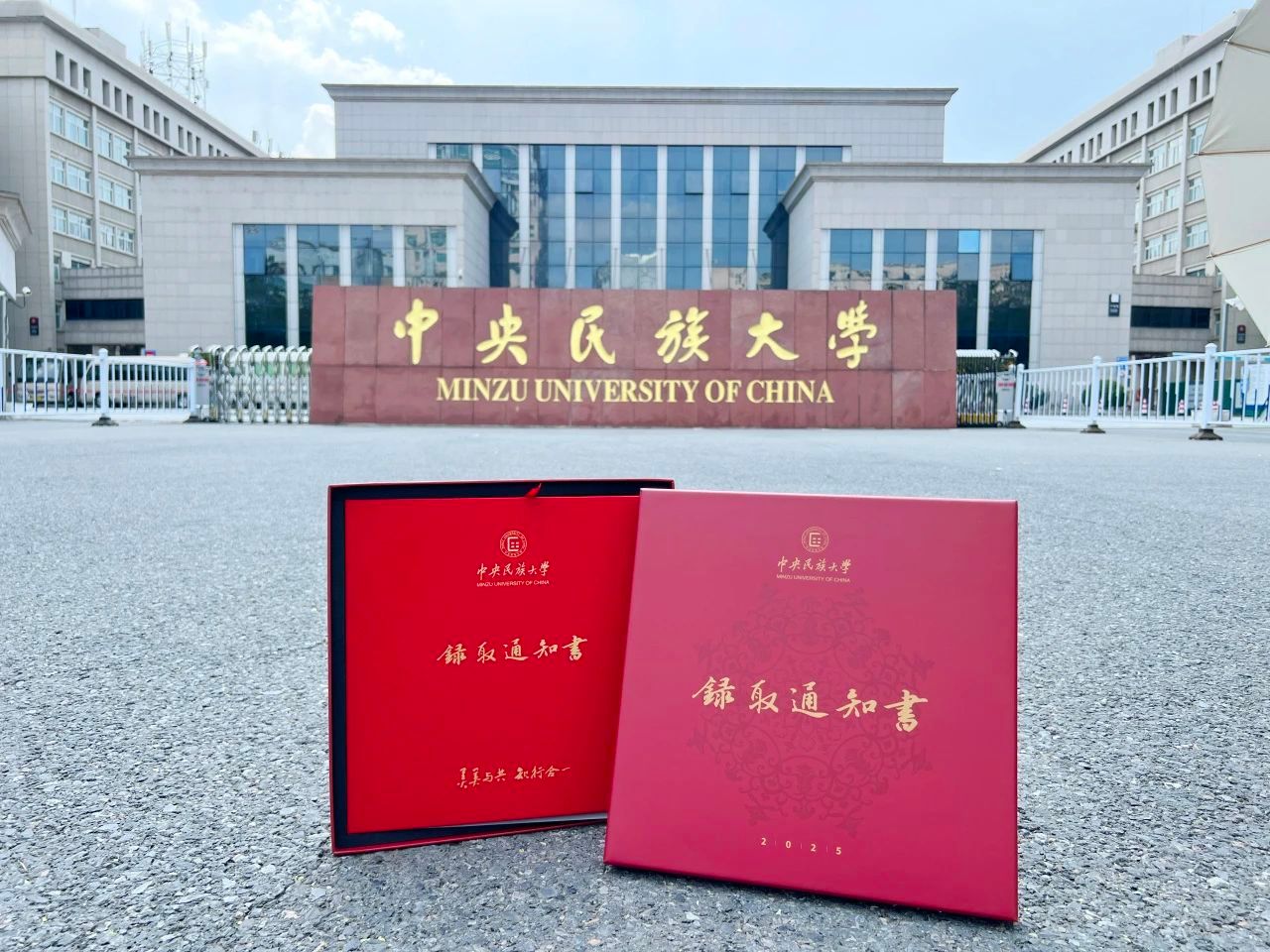 校领导检查指导本科招生录取工作