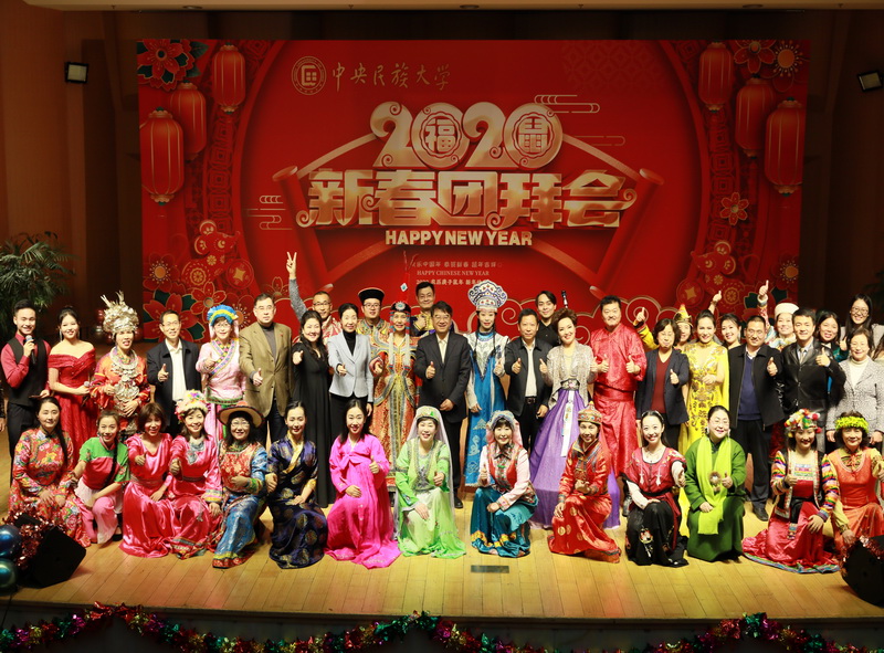 ag视讯举行2020年新春团拜会