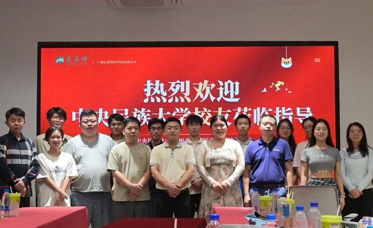 羊城聚首传薪火，共话未来谋发展——暑期政务实习团赴广州与校友座谈交流