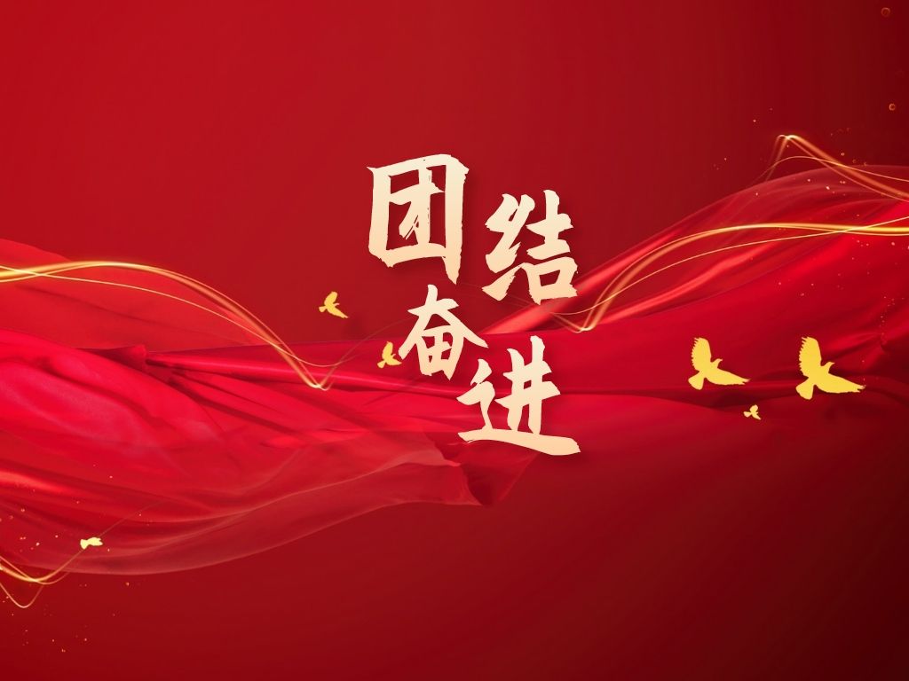 民大师生热切关注西藏自治区成立60周年