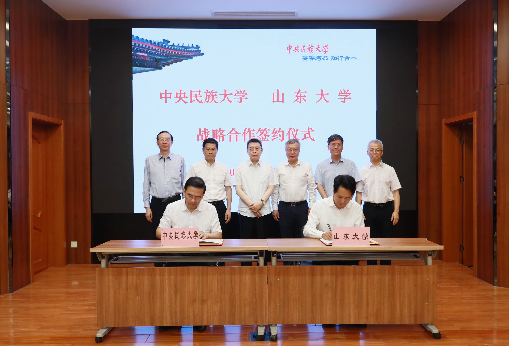 ag视讯与山东大学签署战略合作协议