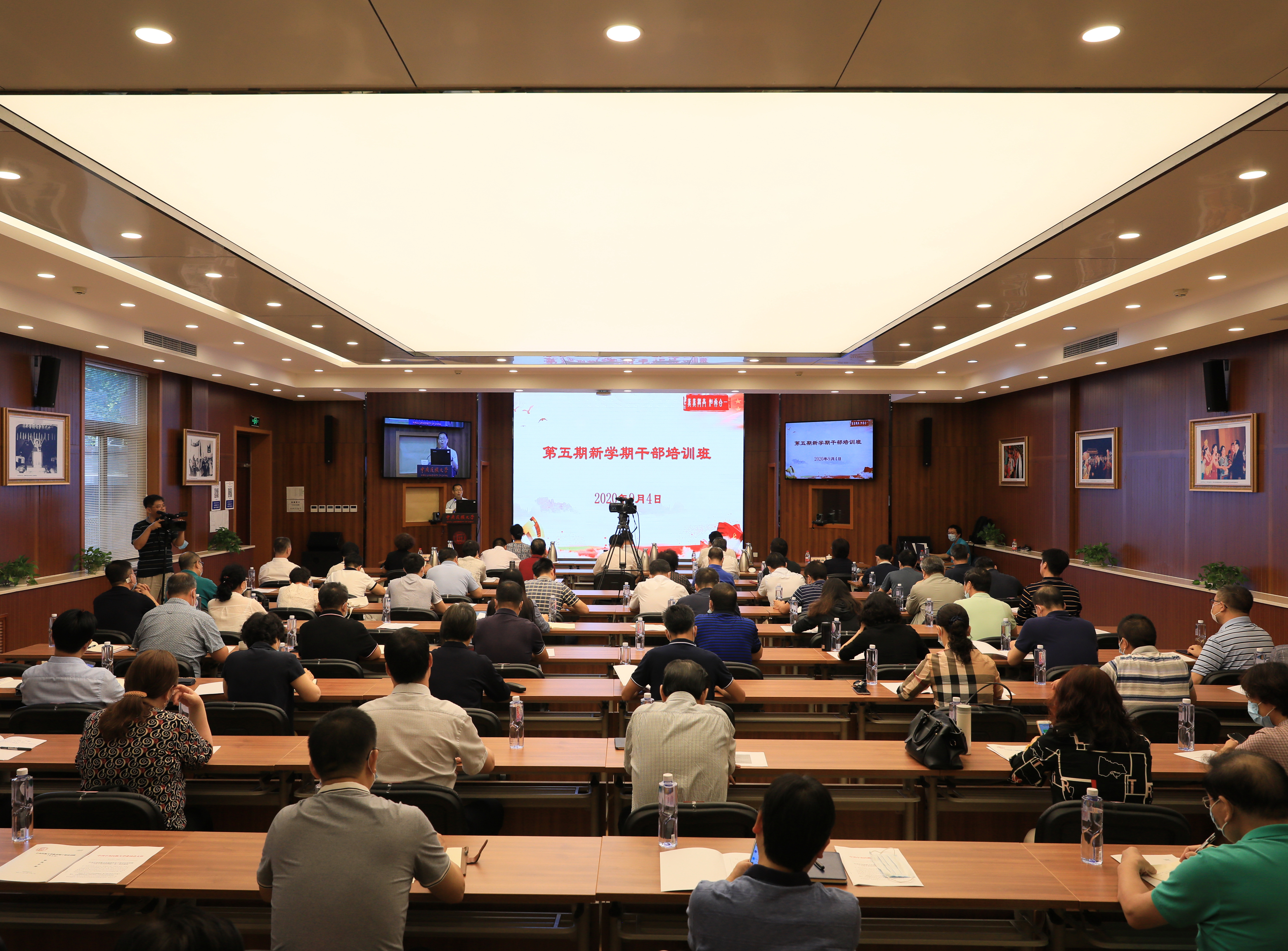 深学笃行 《习近平谈治国理政》第三卷 扬帆起航 开启ag视讯新征程——我校第五期干部培训班正式开班