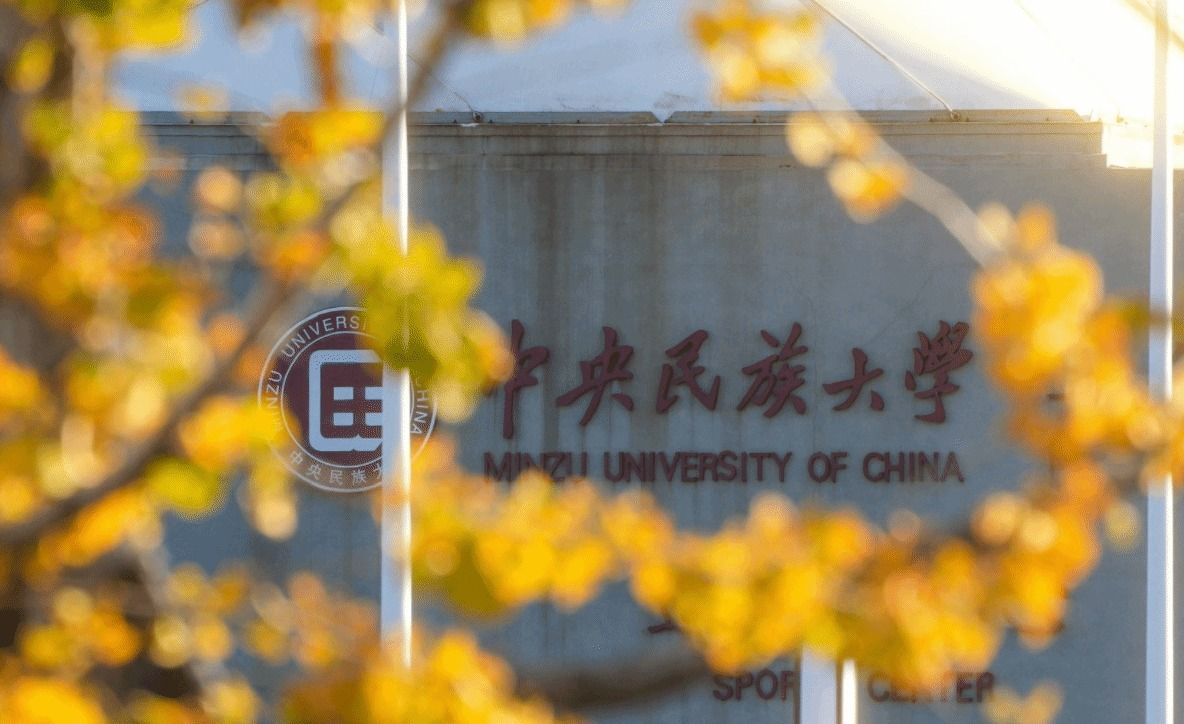 2025年北京高校新上岗辅导员培训班在ag视讯开班