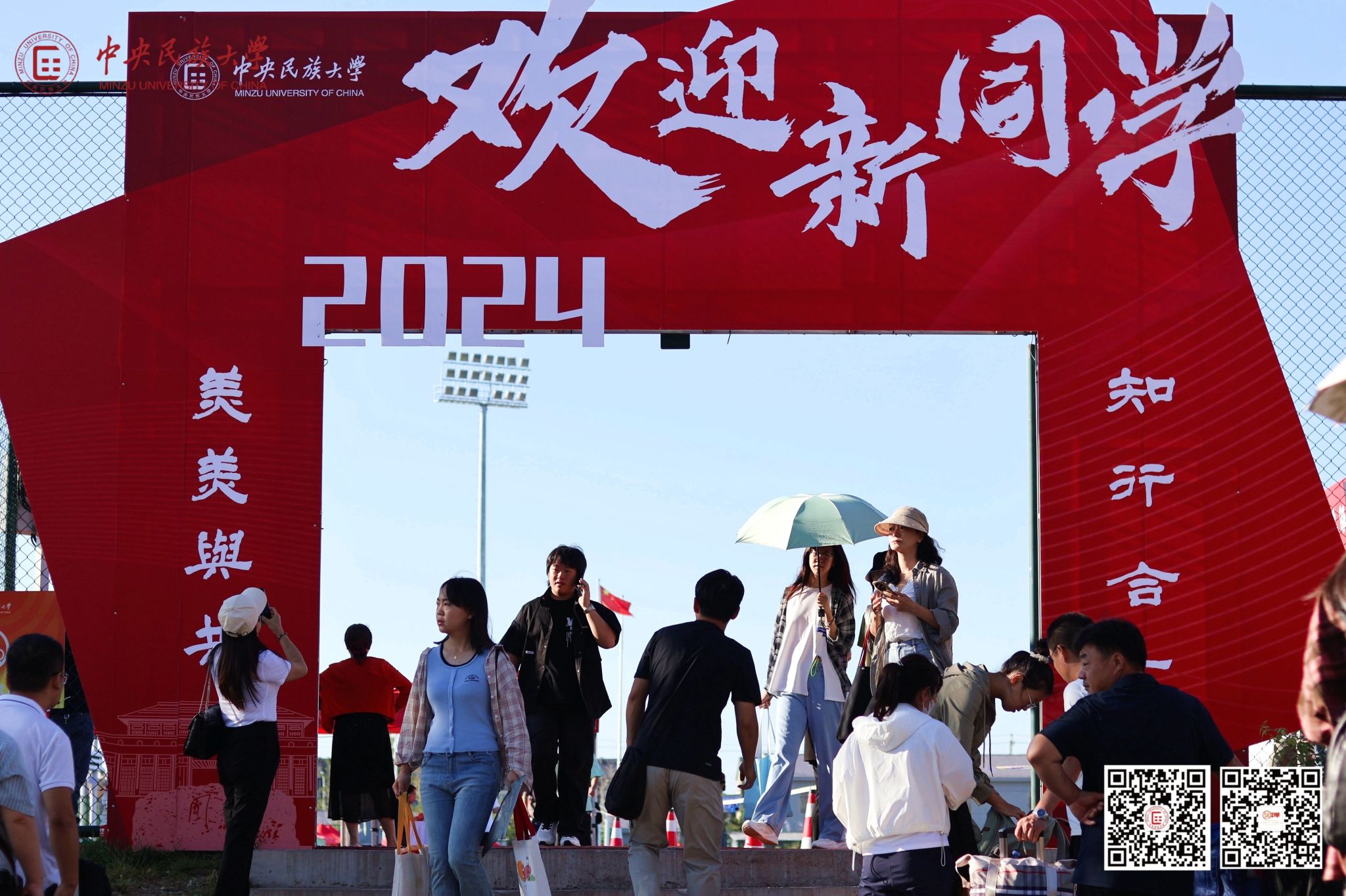 【迎新图集】终于见面!欢迎你新同学