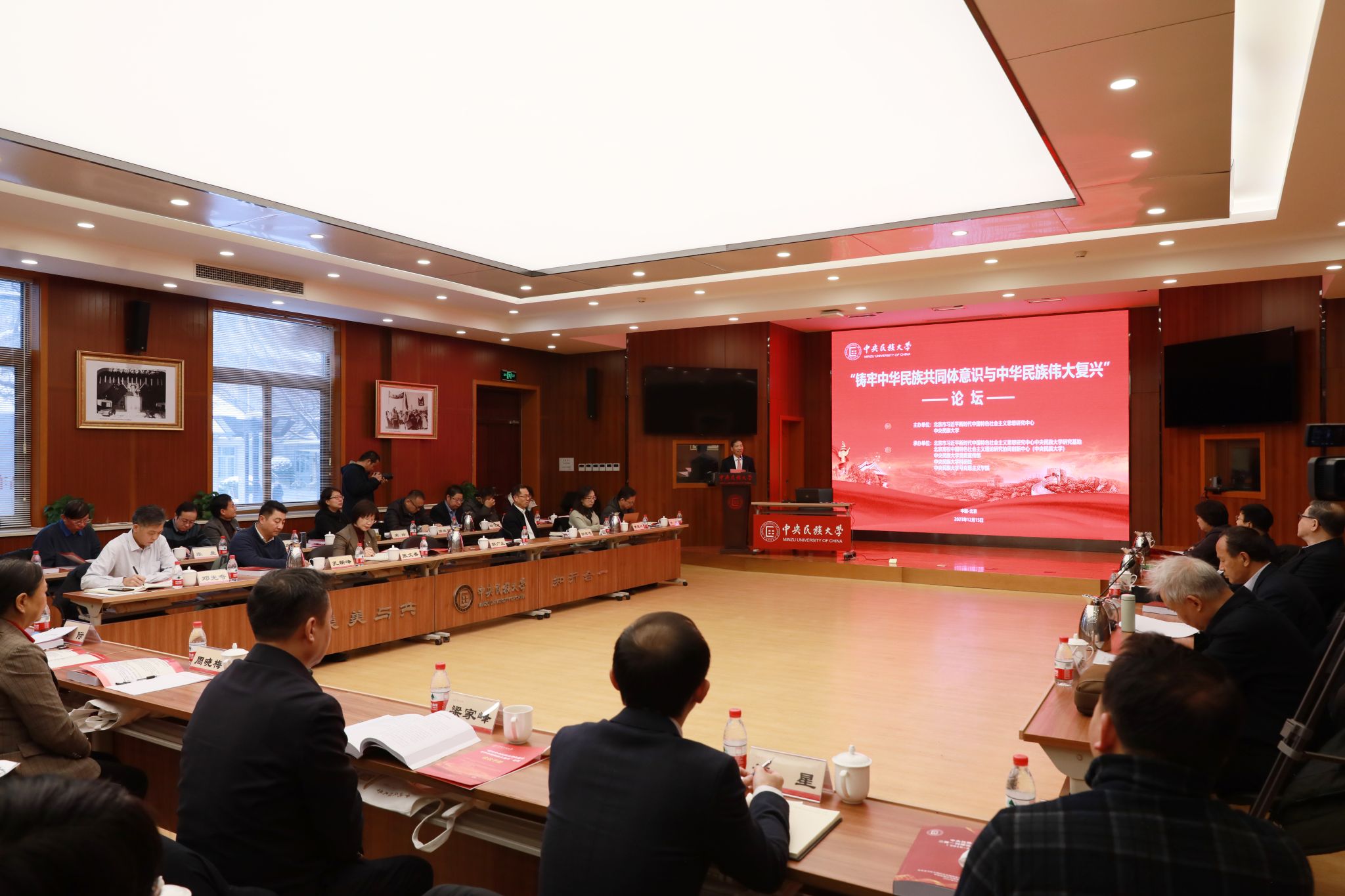 “铸牢中华民族共同体意识与中华民族伟大复兴”论坛在ag视讯举办