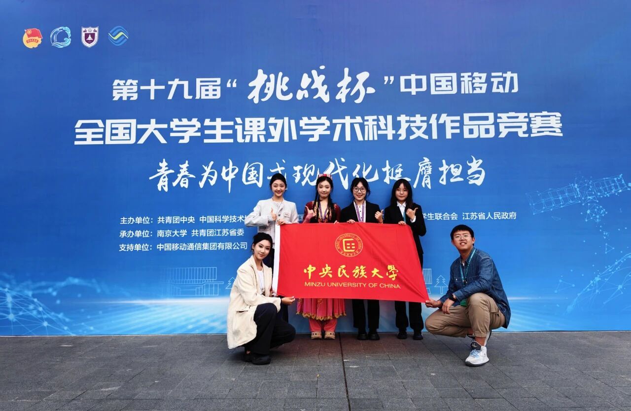 非遗+AI，国家级一等奖！