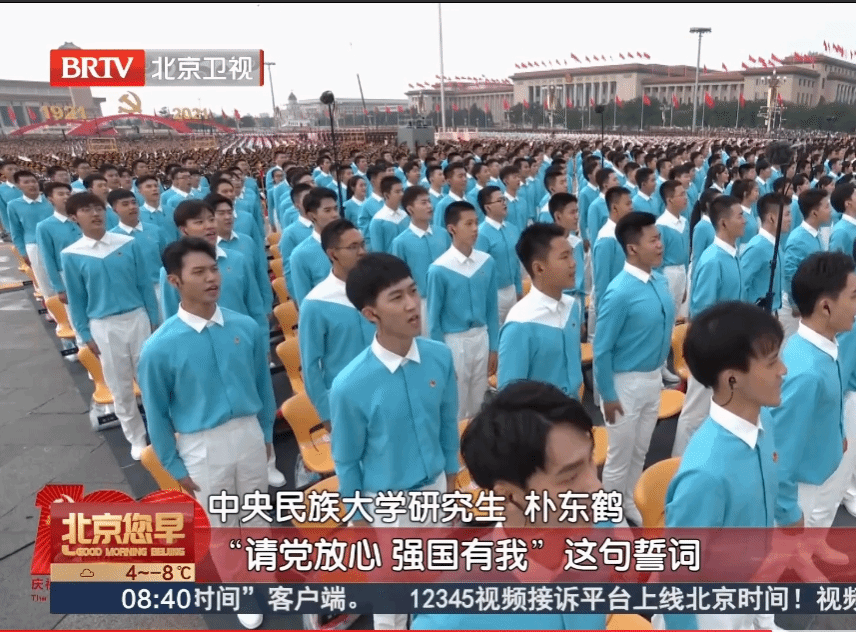 【春风化雨 不负韶华】国家大舞台 青年当有为