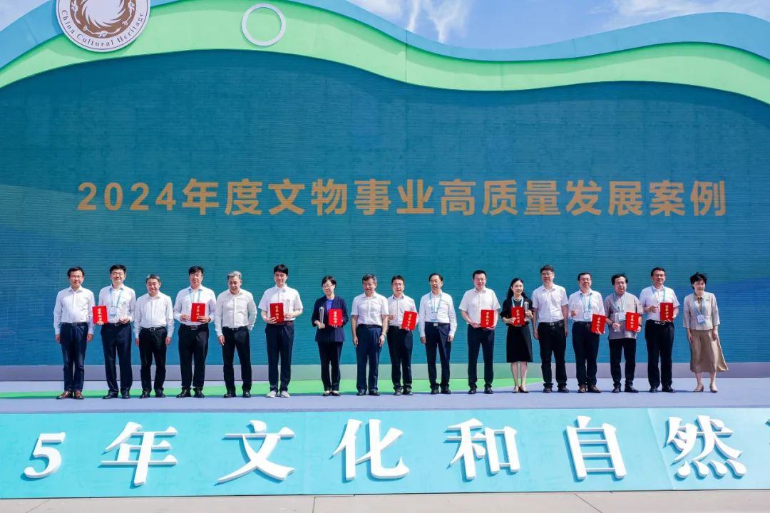 2024年度文物事业高质量发展十佳案例公布 民大申报的项目入选！
