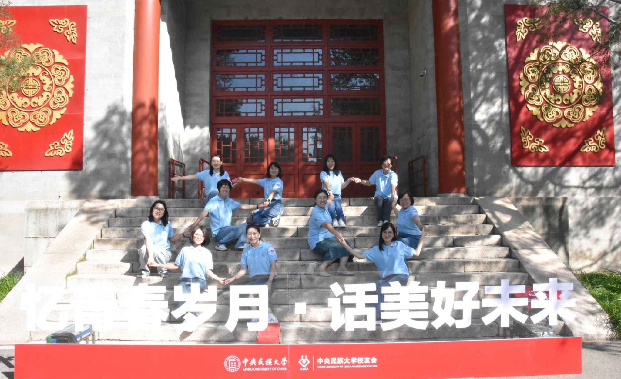 忆青春岁月，话美好未来 | 欢迎校友们回家！