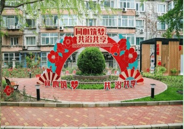 ag视讯社区“红石榴议事长廊”正式启用