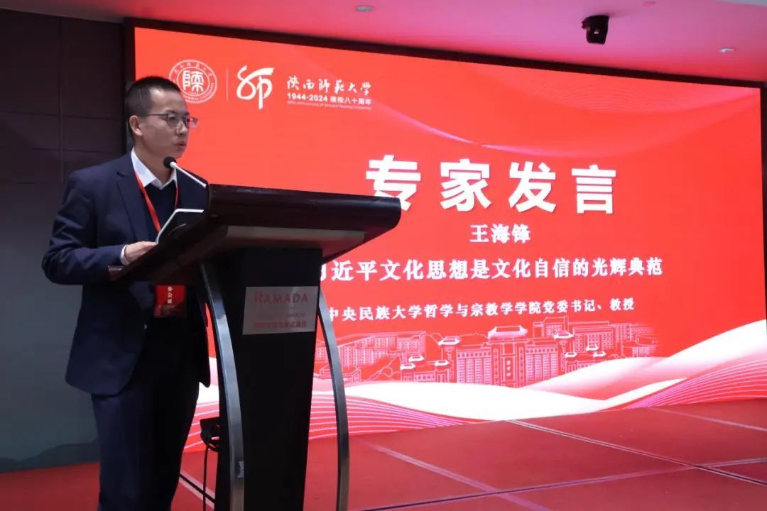 榜样 | 哲学与宗教学学院王海锋：他的92期读书会