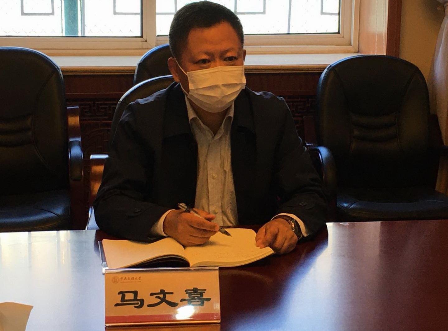 学校疫情防控工作会议要求:面对新形势新挑战优化调整疫情防控工作