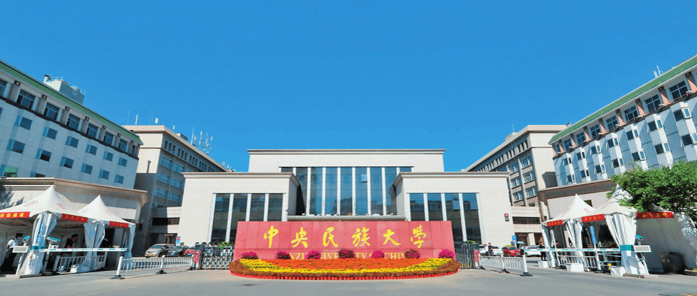 瞭望访谈丨ag真人试玩校长郭广生:加强中华民族共同体意识教育 走红色育人之路