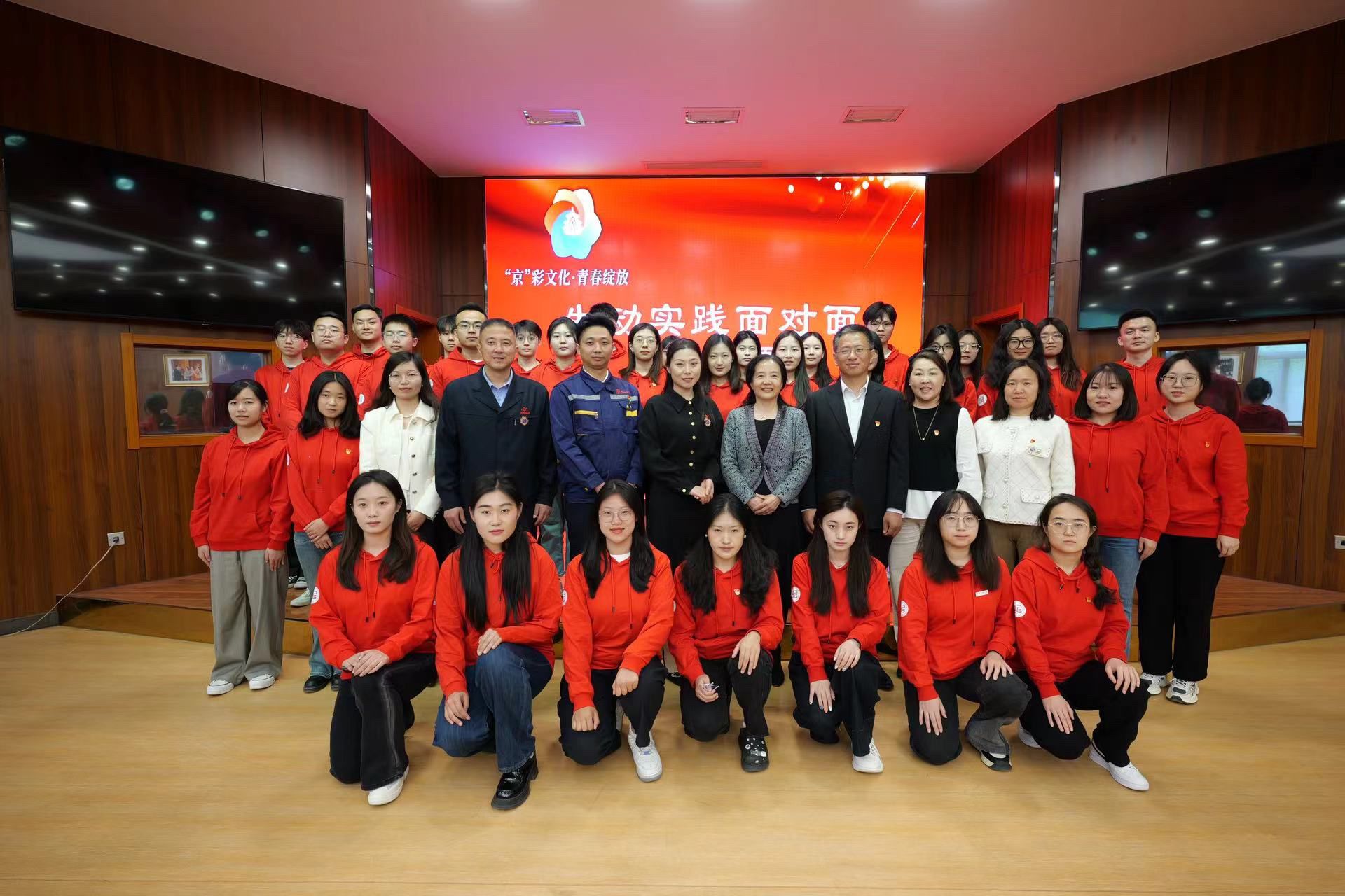 “‘京’彩文化 青春绽放”——北京市“强国复兴有我”百姓宣讲团信仰行系列巡讲走进ag真人试玩