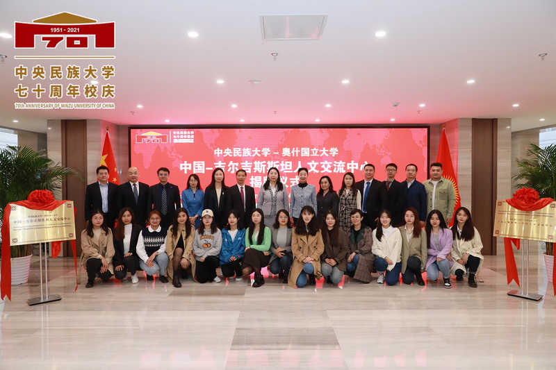 ag真人试玩建校70周年系列活动图文直播